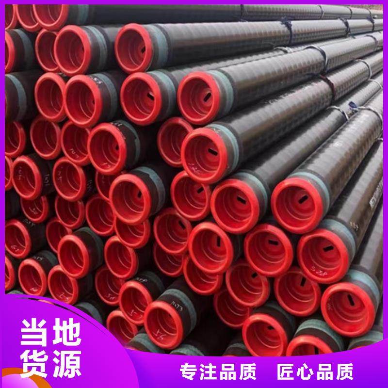 管线管L245N规格齐全设备齐全支持定制