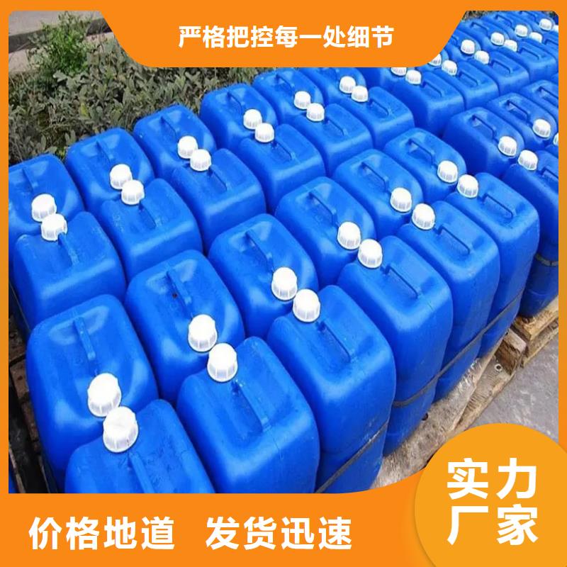 微生物除臭剂厂家源头厂家本地货源