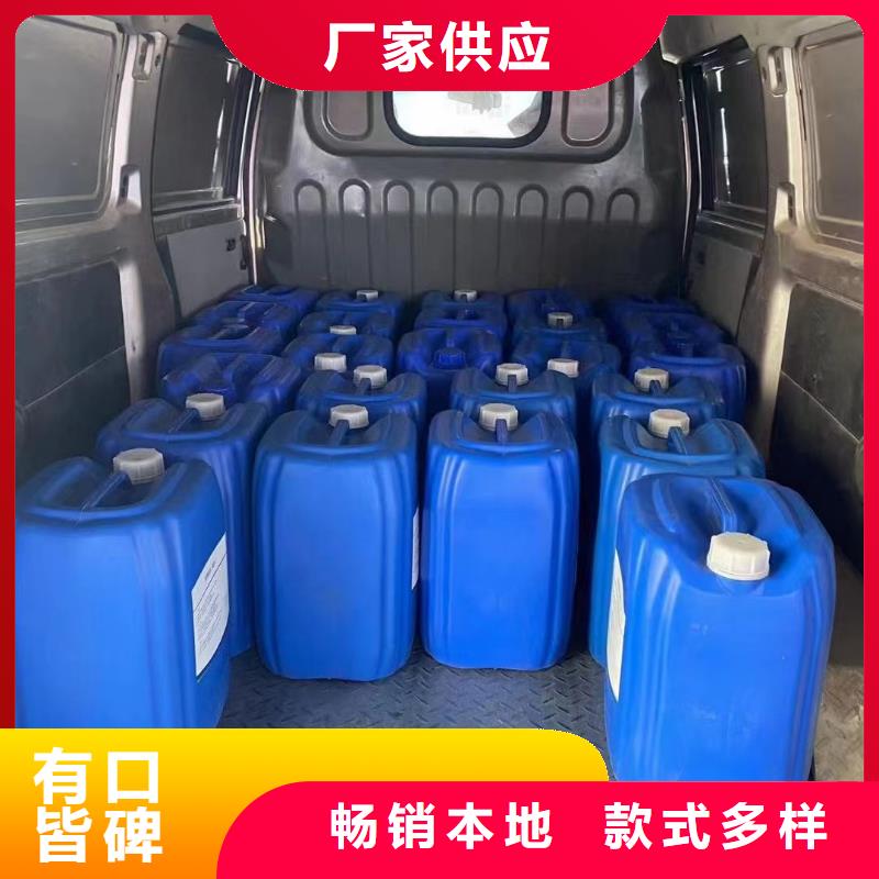 微生物除臭剂有什么作用?实体大厂海量现货直销