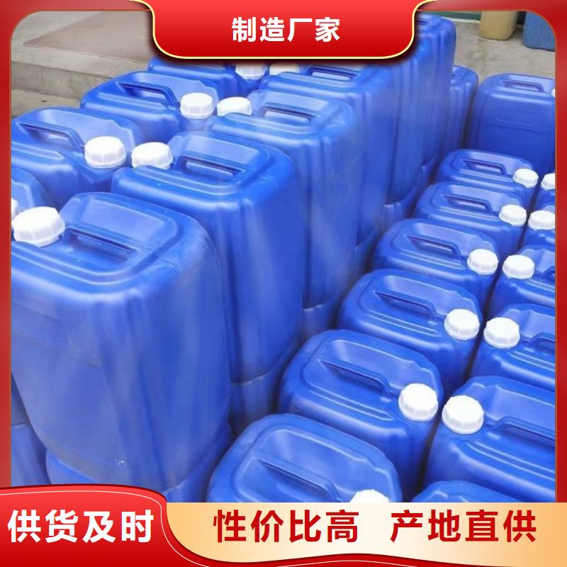 微生物除臭剂欢迎订购品质做服务