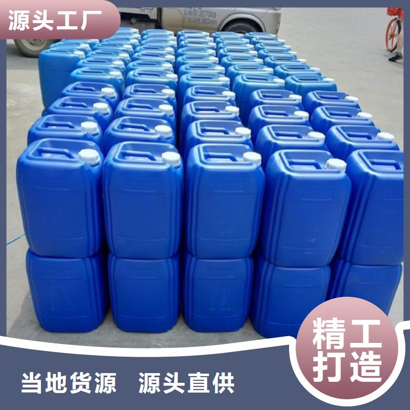 微生物除臭剂厂家可定制精工打造