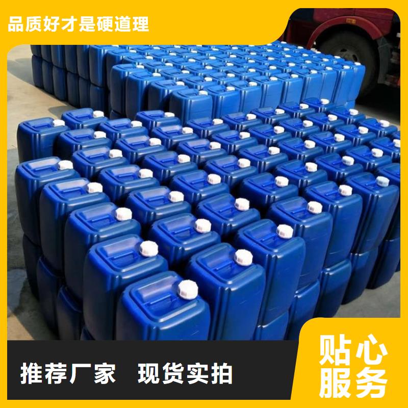 微生物除臭剂生产厂家售后无忧值得买