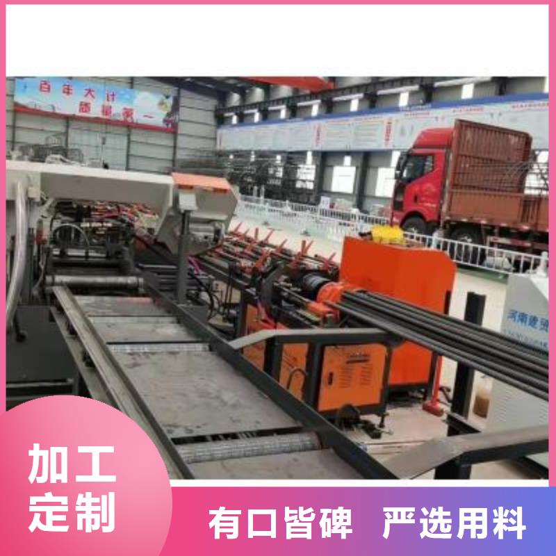 数控钢筋锯切生产线诚信厂家精工细致打造