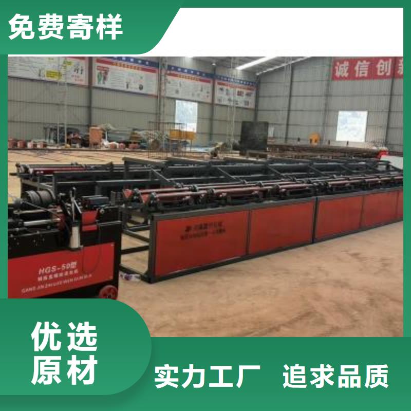 数控钢筋套丝打磨生产线直销价格当地厂家