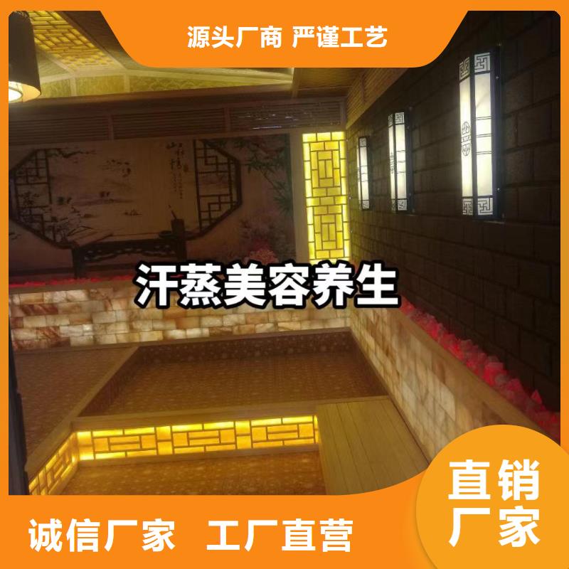 榆树市汗蒸房投资大概多少钱质优价廉实力厂商