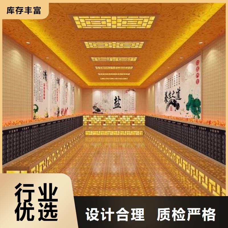 昭觉县汗蒸房安装设计施工队伍大量现货
