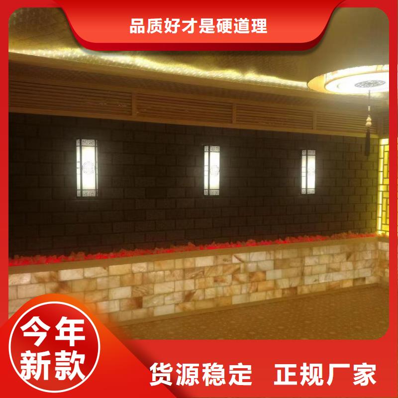 汗蒸房安装美容院性价比高甄选好厂家