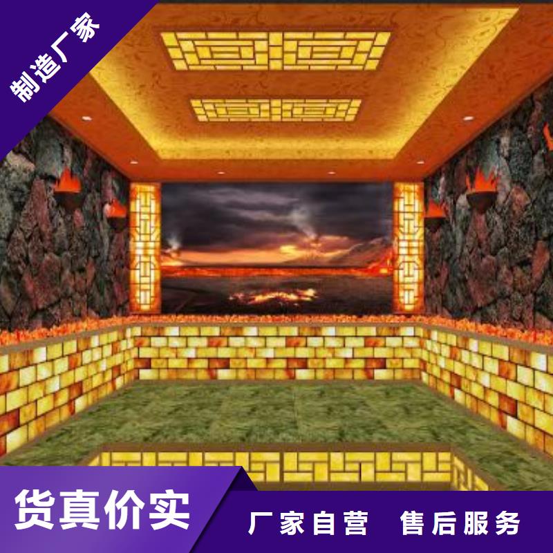家庭用汗蒸房实力老厂就近发货