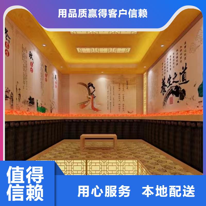 汗蒸房安装美容院可定制品种全