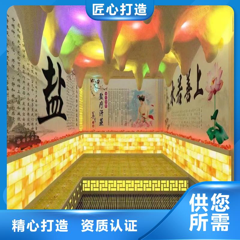 电气石汗蒸房安装售后完善源头厂商