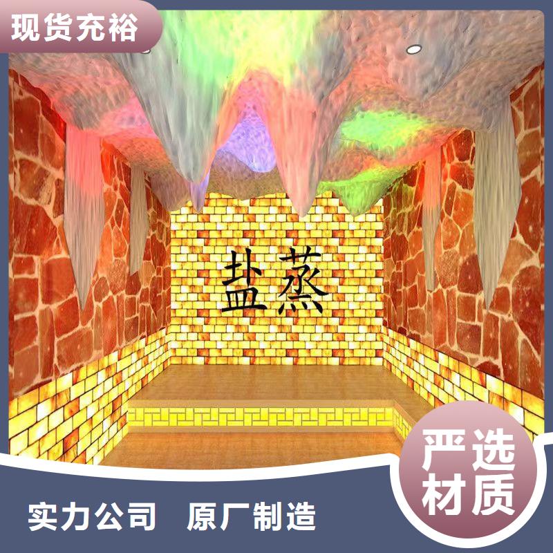 青白江区汗蒸房安装设计厂家厂家供应实力雄厚品质保障
