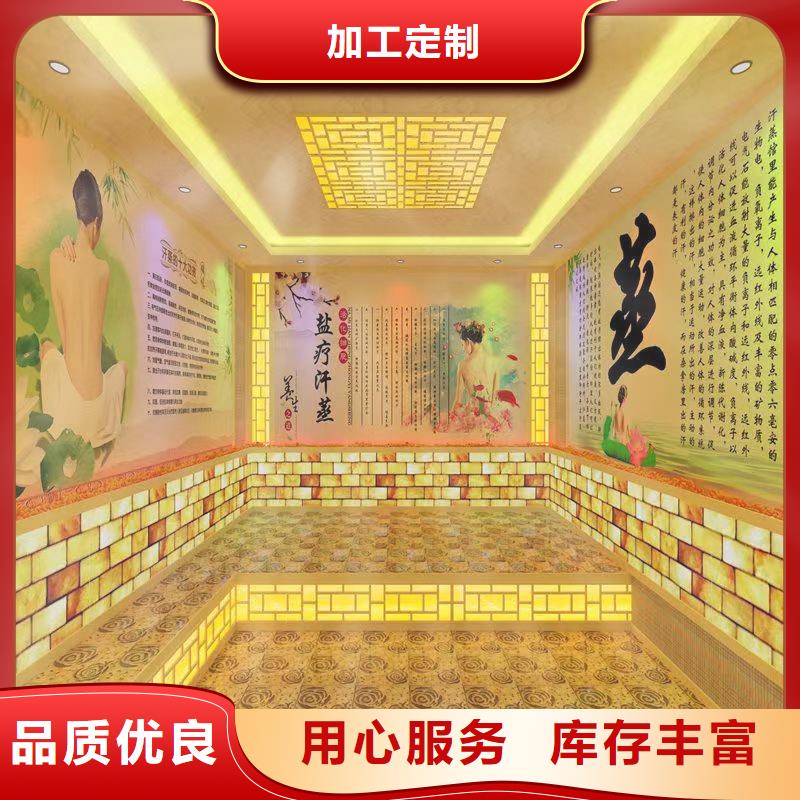 盐蒸房安装盐蒸房安装实力厂商