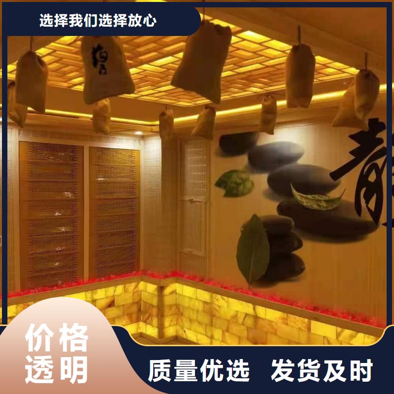 韩式汗蒸房实力厂家源头厂家直销