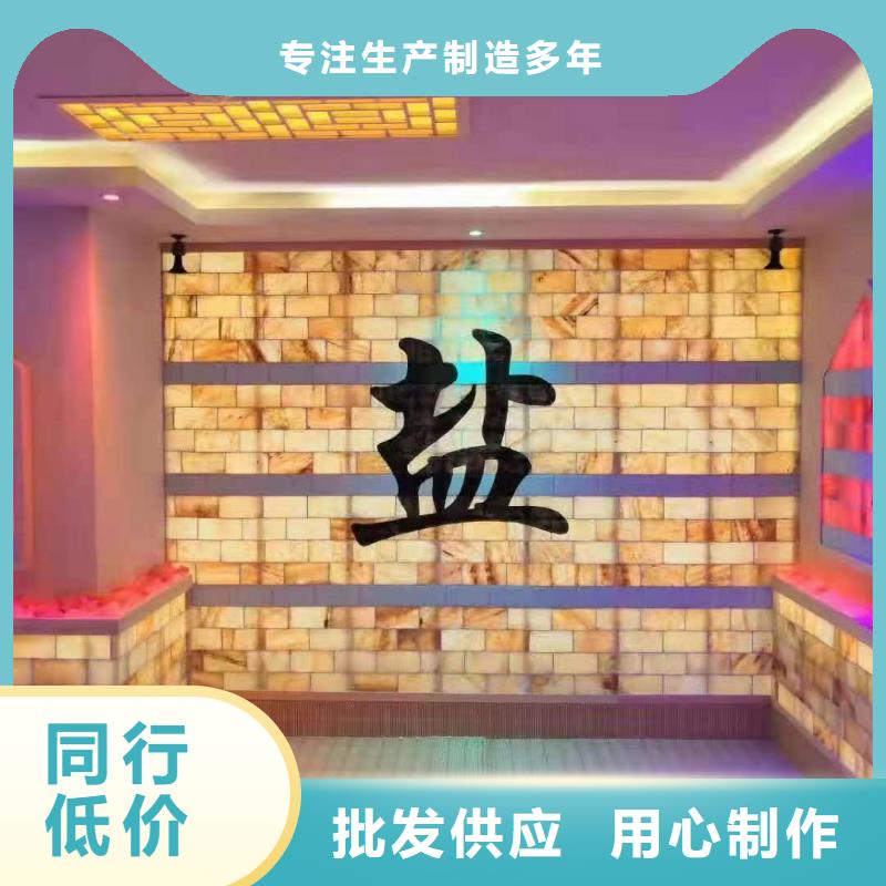 盐蒸房安装生产厂家主推产品