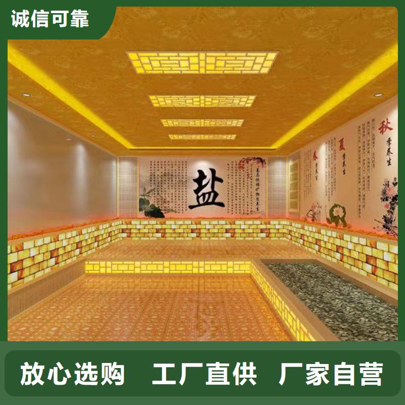 电气石汗蒸房10年经验免费安装