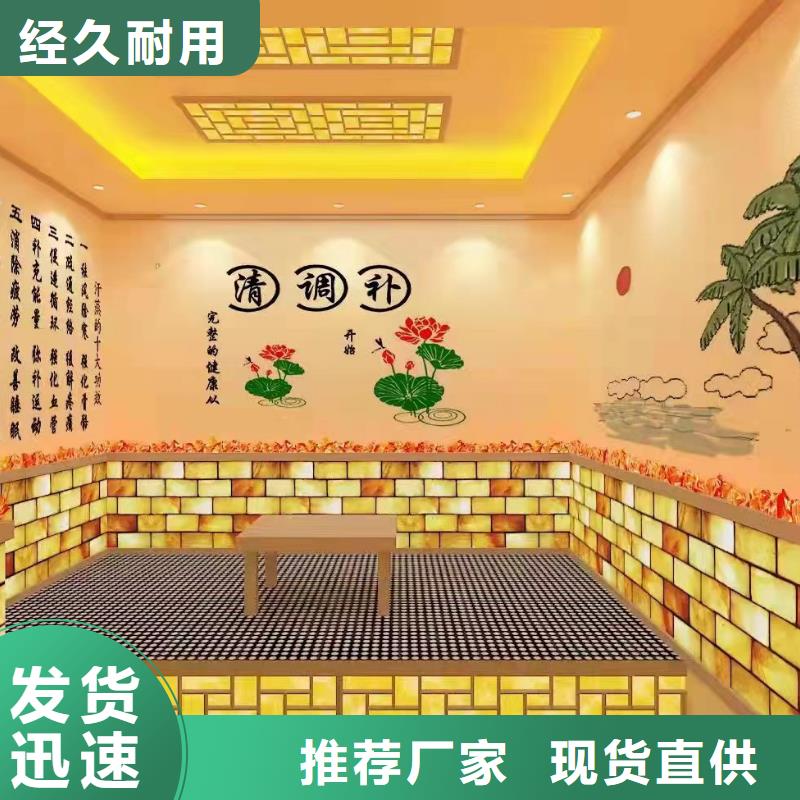 大邑县汗蒸房设备品质放心量少也做