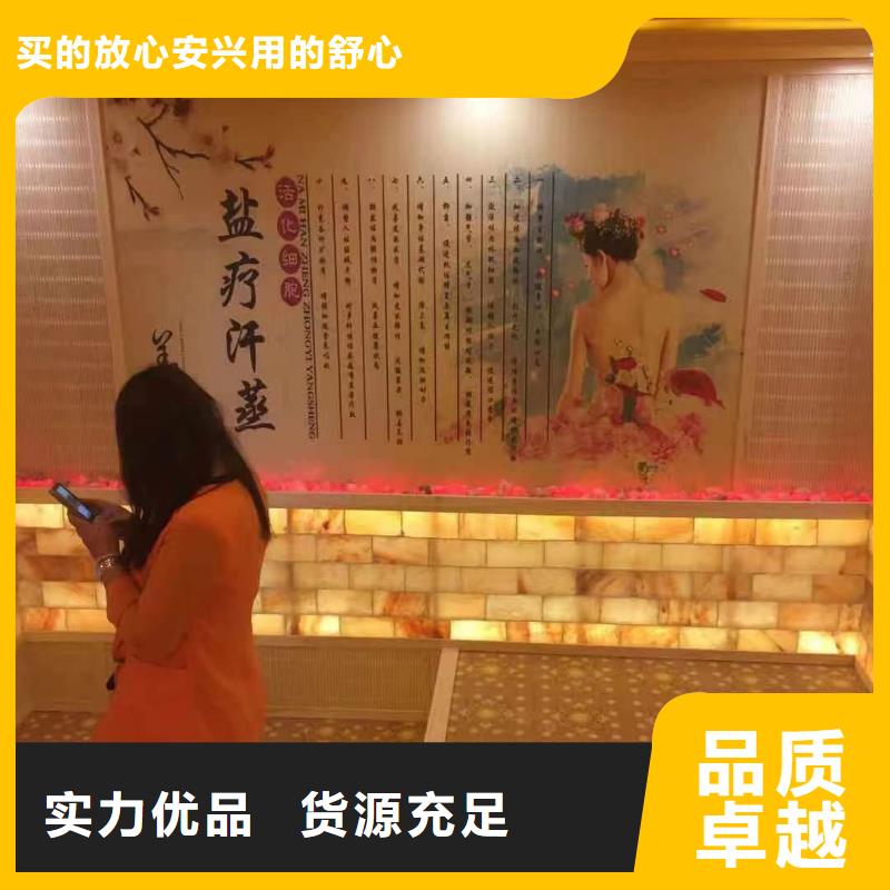 汗蒸房厂家质优价廉保质保量