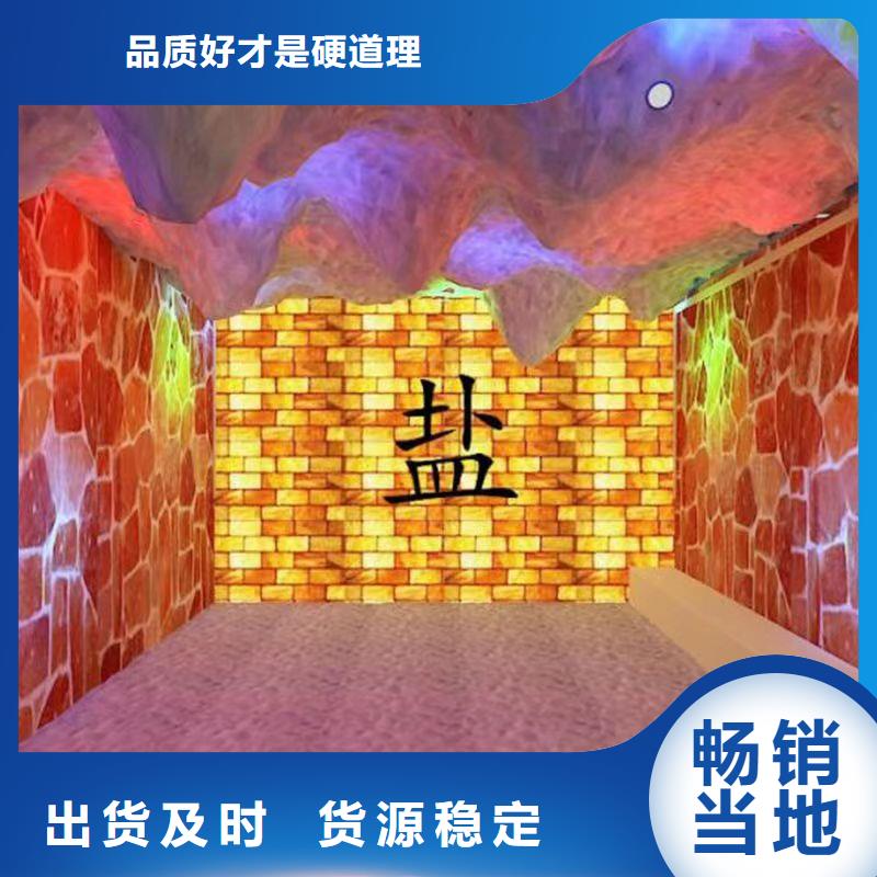 汗蒸房10平方多少钱供应商当地经销商