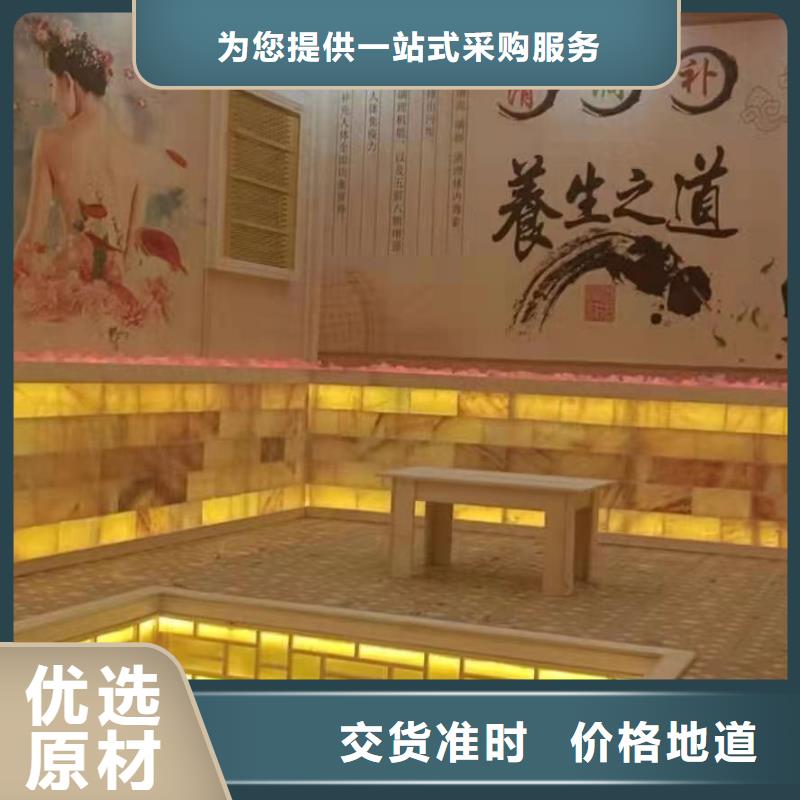 汗蒸房安装美容院工厂直销工厂批发