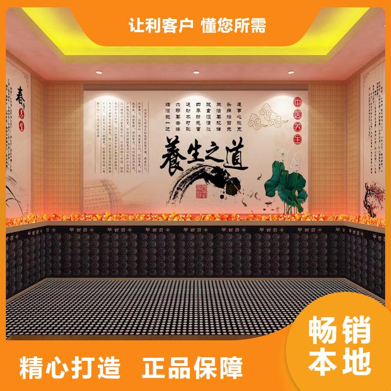 汗蒸房安装价格供应商价格实惠