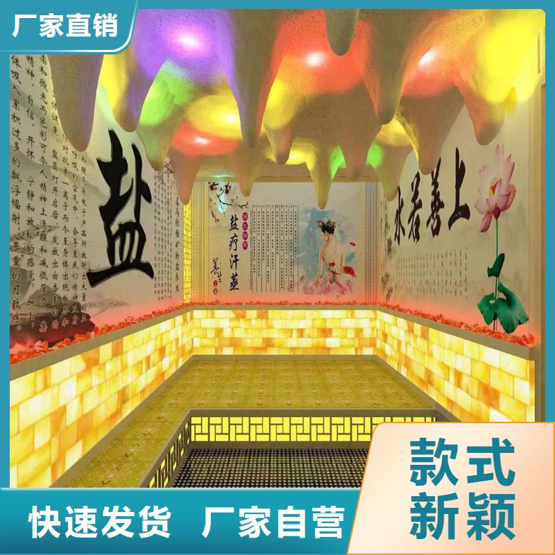 汗蒸房安装终身质保厂家直销