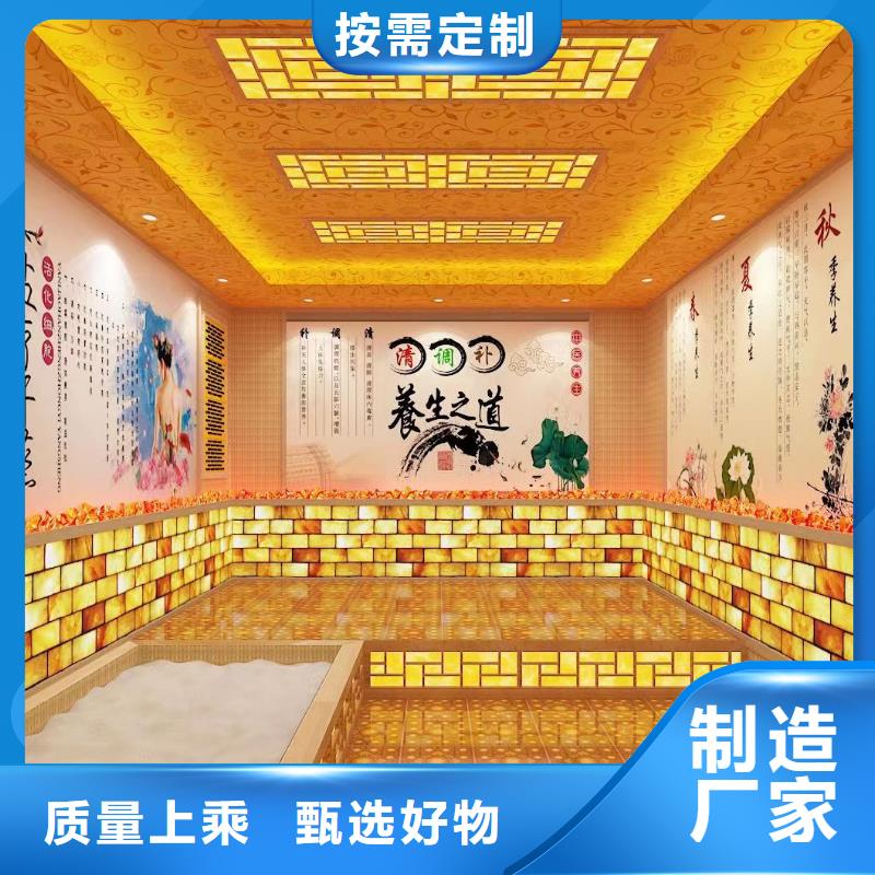 盐蒸房安装性价比高本地厂家