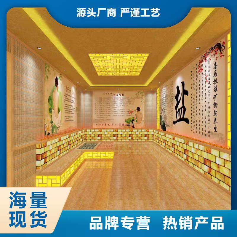电气石汗蒸房质优价廉优质工艺
