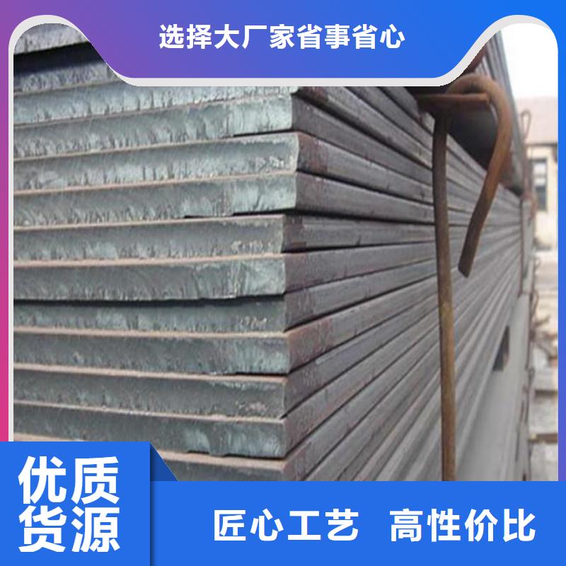 Q355GNHL耐候钢板大型生产厂家专业按需定制
