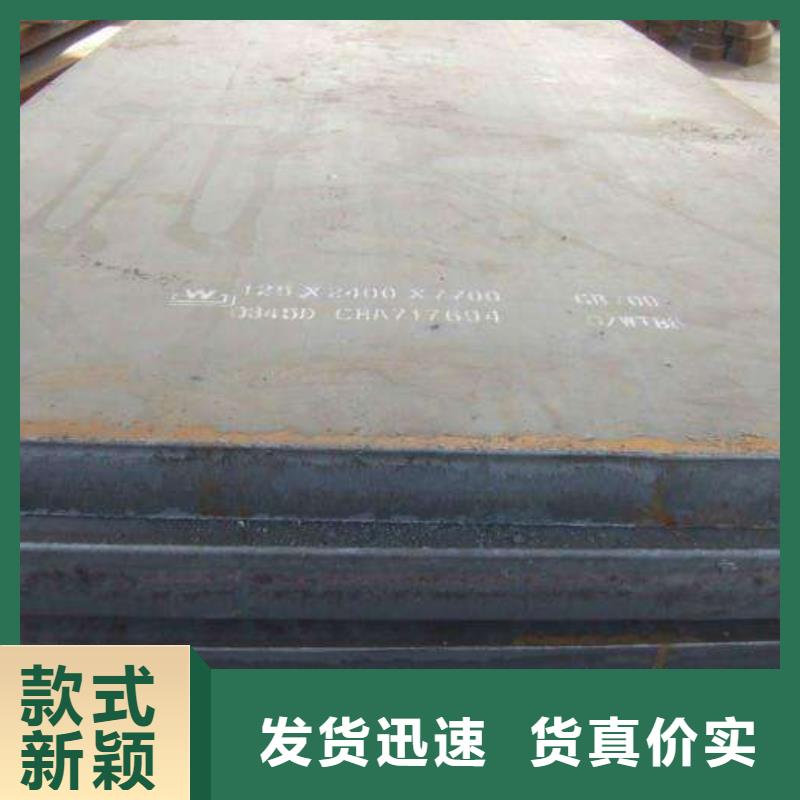 q420钢板供不应求当地制造商