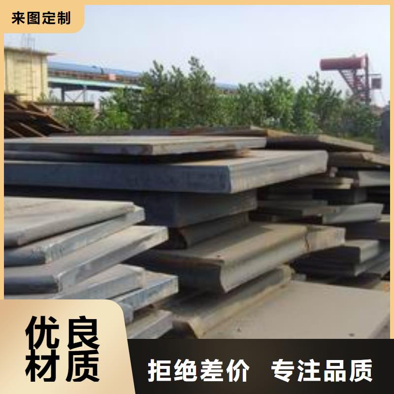 定制Q345qcNH桥梁耐候板的公司实拍品质保障