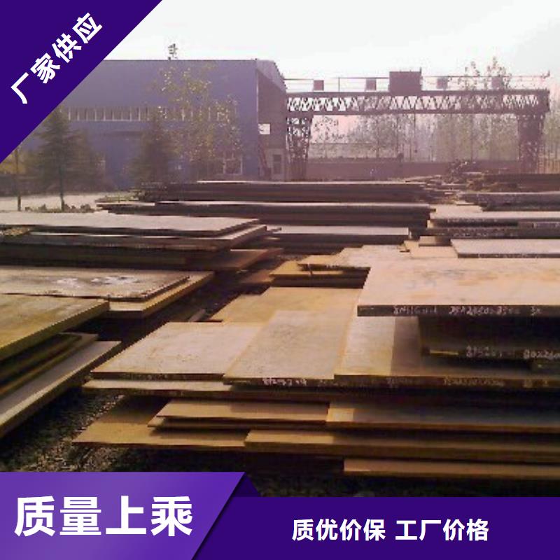 Q420qeNH桥梁耐候板用户喜爱厂家行业优选