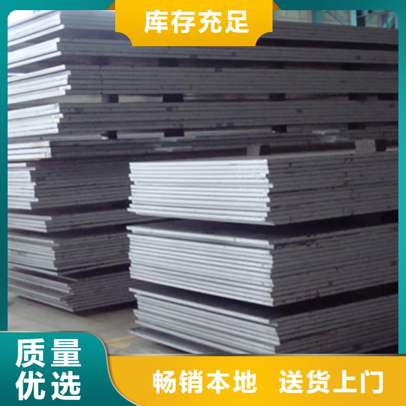 欢迎访问#q460gjd高建钢#实体厂家多种场景适用