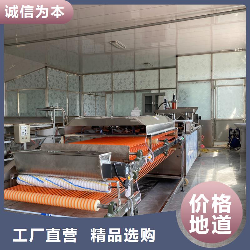 圆形烤鸭饼机(回馈新客户,2025已更新)产地直供