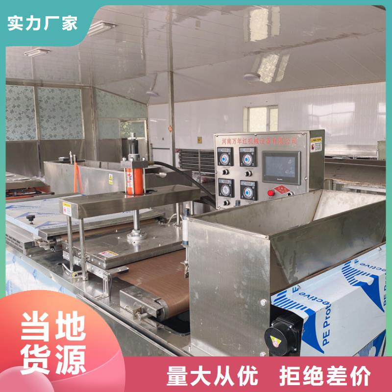 液压烙馍机(2025/今年展示)当地服务商