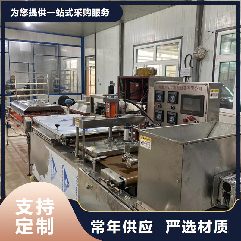 全自动烤鸭饼机(2025/今日/正规)同城厂家