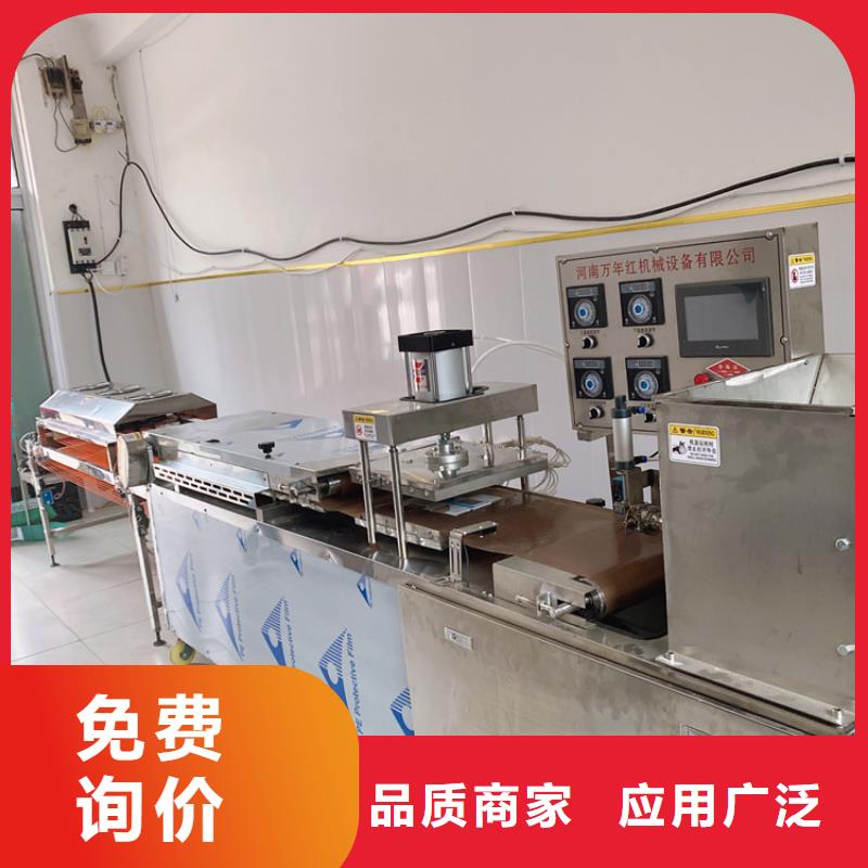 小型烙馍机9分钟前更新买的放心