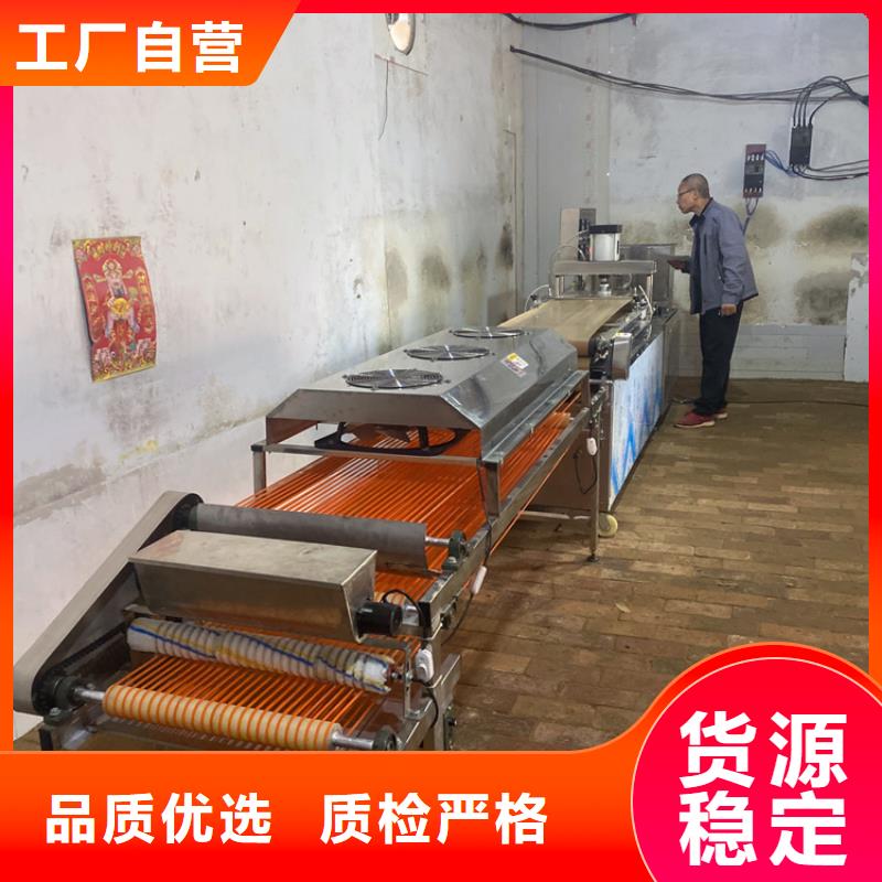 全自动烙馍机2分钟前更新本地配送
