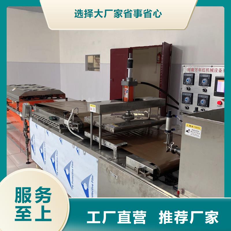 圆形烤鸭饼机厂家35分钟前更新好货有保障