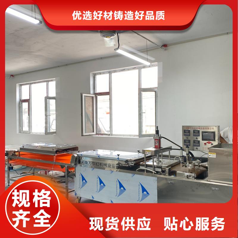 圆形烤鸭饼机22分钟已更新本地品牌