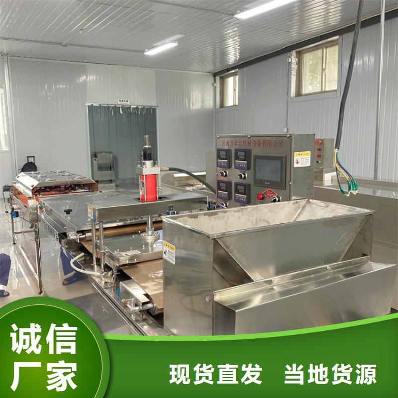 静音春饼机2025实时更新(请查看)严格把控每一处细节