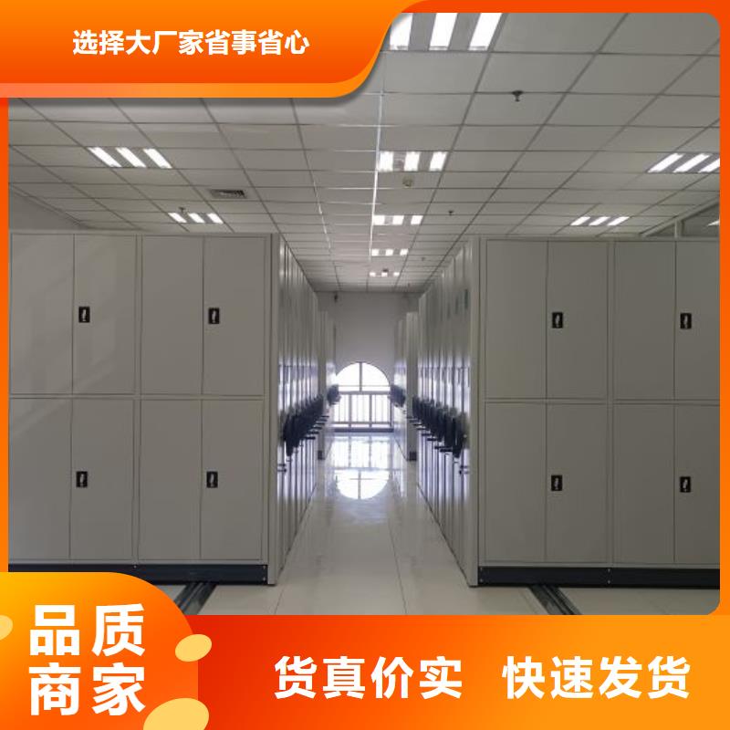 买手摇档案密集架必看-可信赖同城生产商