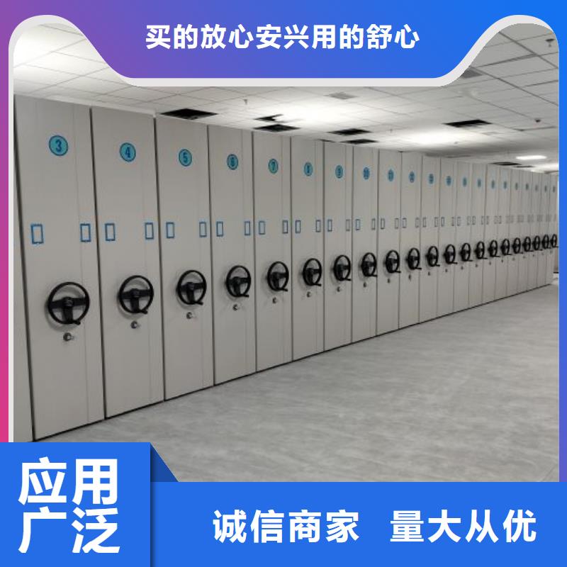 档案库房密集柜-档案库房密集柜保量实力大厂家