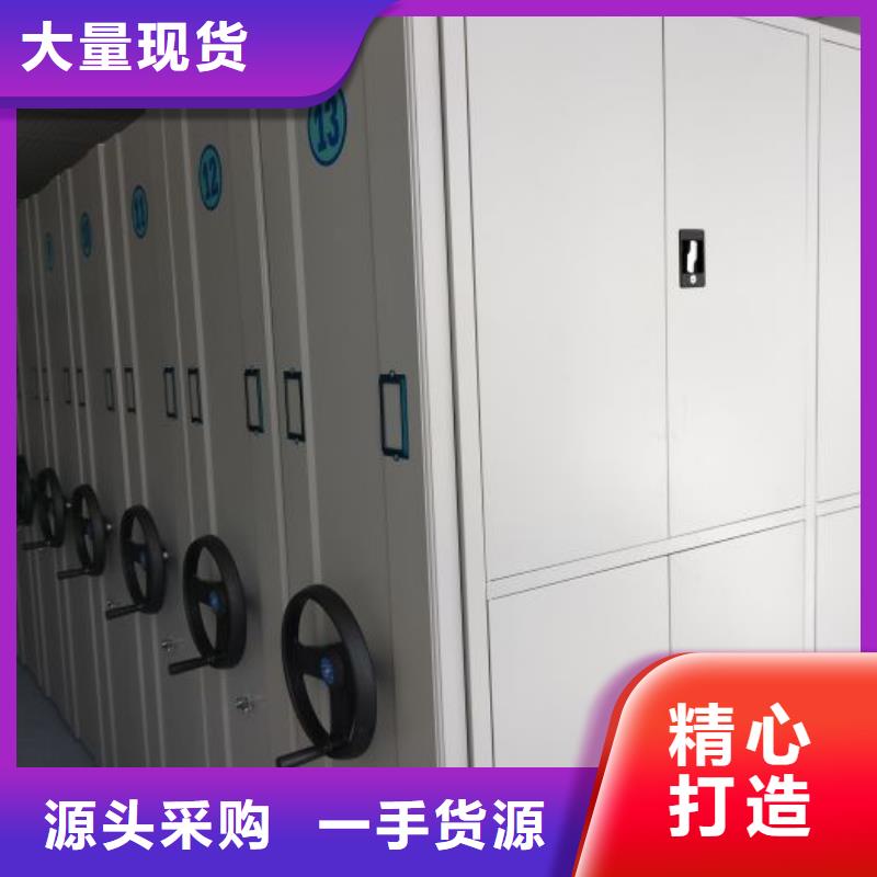 档案存放柜质量可靠的厂家买的放心安兴用的舒心