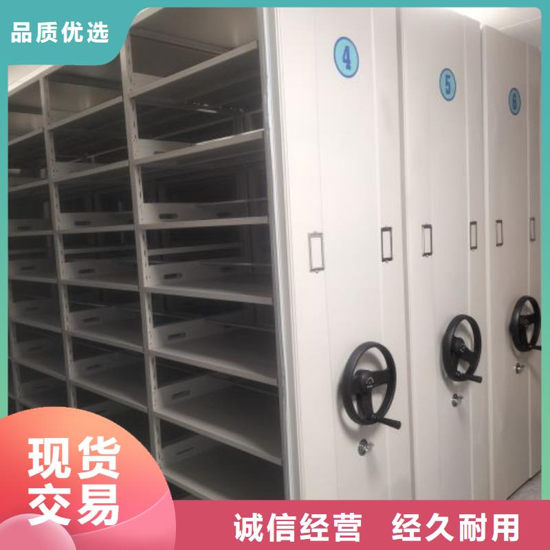 方向盘式密集柜甄选厂家多行业适用