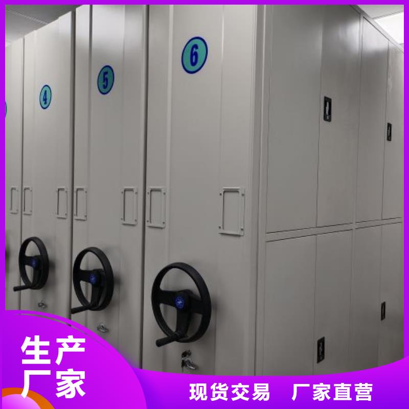 采购办公室密集柜必看-质量好定制速度快工期短