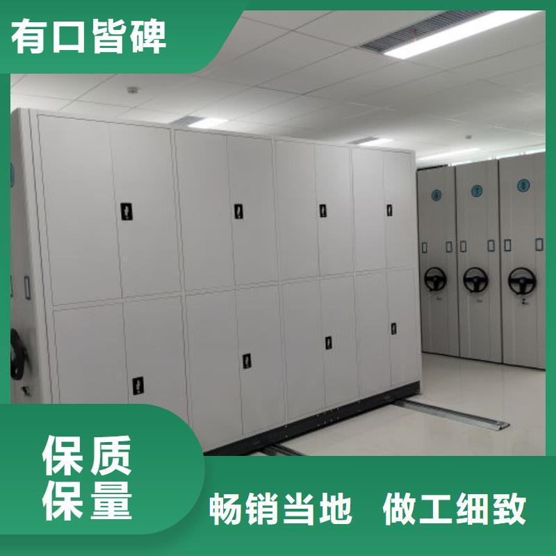 档案保管移动密集柜真货源本地货源