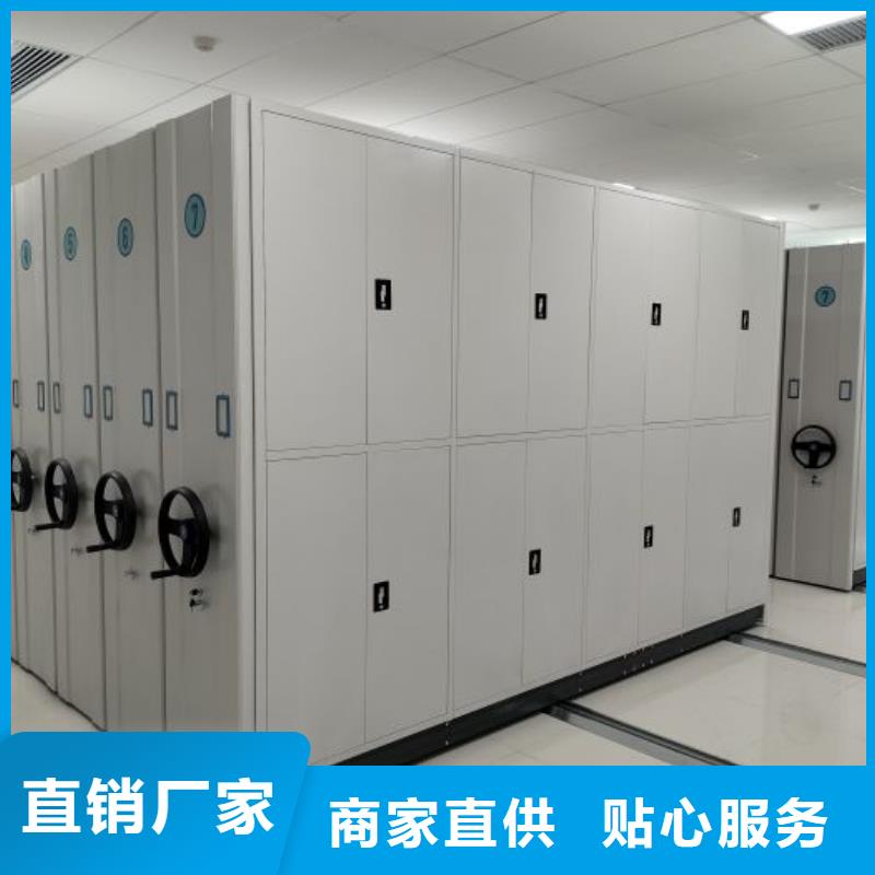 档案架密集柜实力厂家放心选择！本地制造商