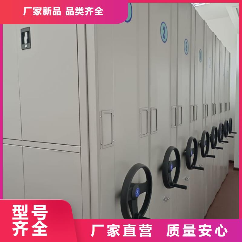用手摇动的密集柜_量大从优工厂自营