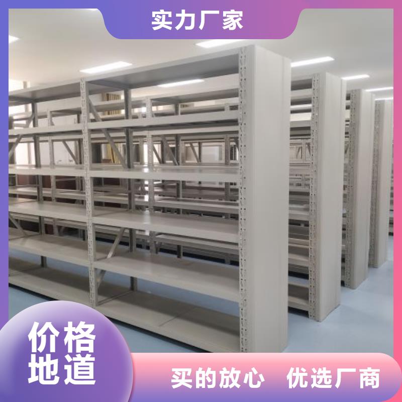 买档案移动密集架全国统一价厂家直销大量现货