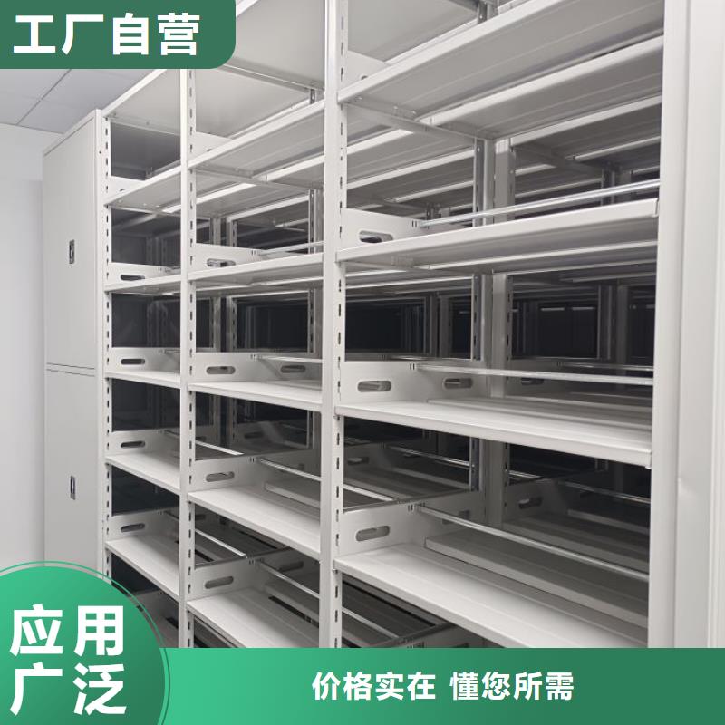 现货供应全封闭式密集柜_诚信厂家用心做产品